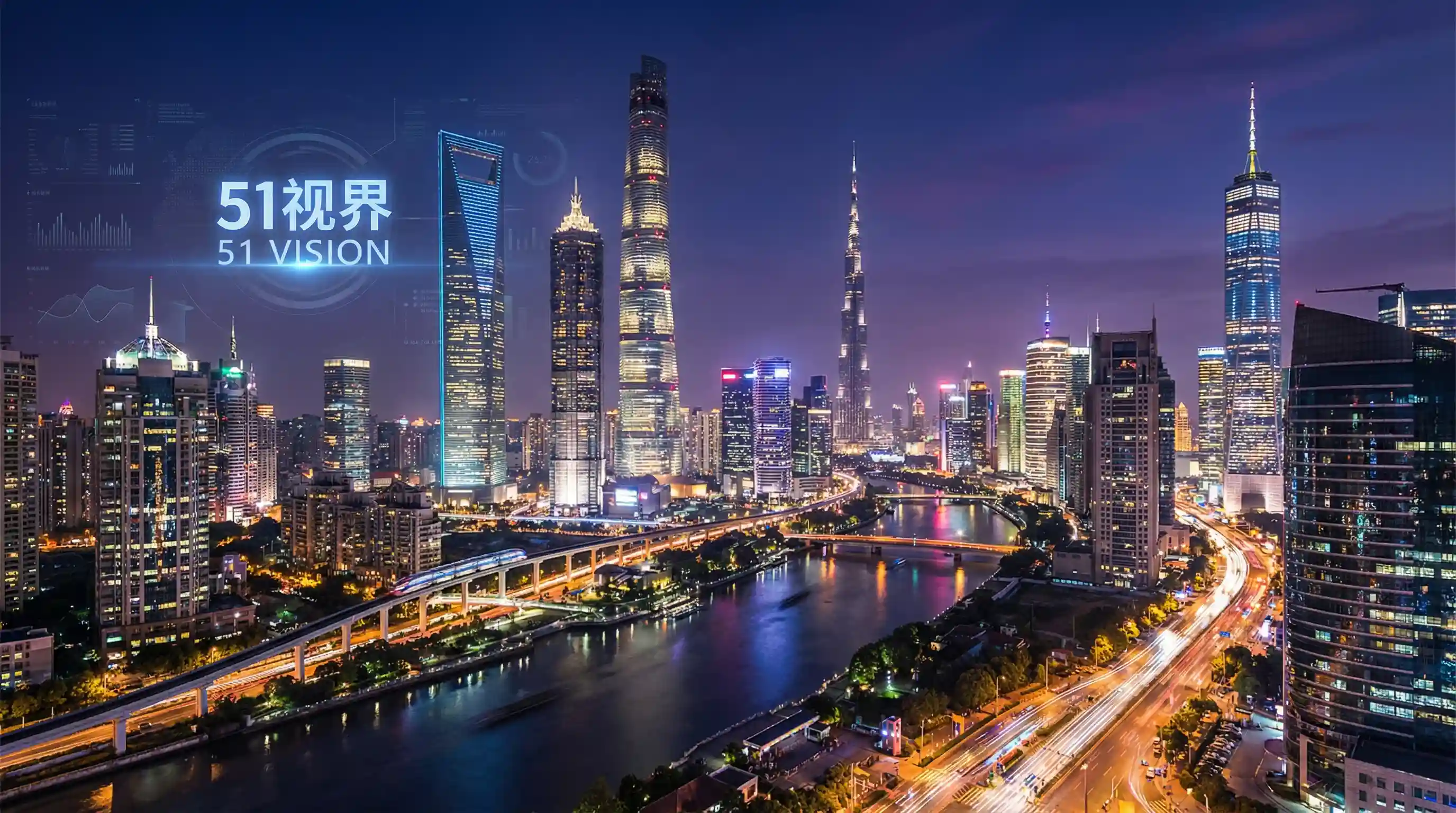 国际金融中心城市夜景 - 啵啵浏览器 关注全球经济